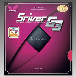Sriver G3